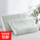 夏季冰絲枕套乳膠枕套清涼兒童記憶枕芯套涼枕席成人泰國橡膠枕套 卡皮巴拉【綠】立體 30x50cm一只枕套無(wú)枕芯