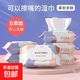 戶(hù)外旅行嬰兒濕巾手口專(zhuān)用大包帶蓋女學(xué)生成人兒童親膚濕紙巾便攜 親膚舒適款 3包