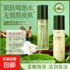 白松露酵母透潤精華水乳補水保濕滋潤舒緩收縮毛孔清爽水乳學(xué)生黨 精華水120ml+精華乳120ml