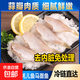 耗兒魚(yú)馬面魚(yú)優(yōu)質(zhì)大個(gè)扒皮魚(yú)漁船直供去頭去內臟 5包*3條500g