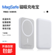 蘋果磁吸充電寶Magsafe無線3C認(rèn)證移動電源適用iPhone16/15/14/13/12promax外接電池便攜小巧 雪域白丨標(biāo)準(zhǔn)快充丨MagSafe強(qiáng)力磁吸 10000mAh