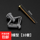 石膏板專(zhuān)用飛機膨脹螺絲膨脹管塑料膠塞脹塞蝴蝶型自攻脹絲螺絲管 蝴蝶型膨脹管+螺絲釘【10套】 無(wú)規格