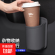 車(chē)載水杯架車(chē)門(mén)邊收納盒汽車(chē)座椅背手機放置物側面儲物飲料垃圾桶 【黑】背夾款【門(mén)邊/扶手/椅背袋 2個(gè)裝