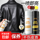 【真皮清洗】皮革護理劑免水皮具清潔真皮沙發(fā)汽車(chē)座椅皮鞋清潔劑 皮具保養噴霧200ml*1