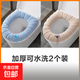 馬桶墊坐墊O型針織可水洗馬桶套坐便套家用馬桶圈 通用加厚 灰+藍 共2件
