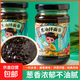 辣醬翁蔥油拌面醬調味醬早餐休閑即食下飯醬超市批發(fā)直播間 1瓶200g蔥油拌面醬