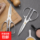 不銹鋼家用剪刀強力廚房多功能裁縫剪學(xué)生手工美工大剪子 【盒裝】K82大柄款-銀色