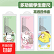 四件套尺小學(xué)生專(zhuān)用硬尺套裝20cm繪圖四件套透明直尺卡通初中小學(xué)生文具三角尺量角器多功能尺子 【四件套】卡通三麗鷗硬尺套裝-CR 601-103 1套