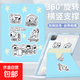 適用ipad11保護殼平板保護套air765防彎帶筆槽ipadpro保護套9代ipad10保護套mini67亞克力全包氣囊 黑線史努比513【收納筆槽*加固轉(zhuǎn)軸*雙面圖】 iPad 7/8/9代(10