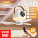 小吊扇小型電風(fēng)扇蚊帳扇家用學(xué)生宿舍風(fēng)扇床上風(fēng)扇輕音電風(fēng)扇吊式小電扇 無(wú)線(xiàn)【7200mAH】充插兩用