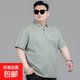 大碼短袖polo衫男裝夏季商務(wù)休閑加肥加大寬松百搭簡約翻領(lǐng)T恤衫 新潮-L07綠色 6XL -體重 210-240斤