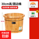 京東物流 木桶洗腳桶泡腳桶家用保溫足浴桶腳盆木質(zhì)按摩足浴盆 圓邊桶30cm高+實(shí)木蓋+足浴粉30包