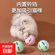 8CM貓玩具球自嗨貓咪鈴鐺發(fā)聲超大號自嗨解悶神器用品大全逗貓棒 巨無霸8CM鈴鐺球/貓咪太愛玩啦 升級材質(zhì)：鈴鐺球2個(gè)裝耐咬耐抓
