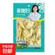 乖媳婦泡椒鳳爪70g山椒雞爪重慶特產(chǎn)辦公室即食散裝零食小吃 山椒鳳爪70g*5包