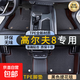 大眾高爾夫8腳墊tpe專(zhuān)用全包圍8rline八代gti原廠(chǎng)pro全車(chē)絲圈腳墊 雙層TPE環(huán)保腳墊+黑色提花毯 【21-23款】高爾夫8