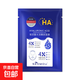 玻尿酸水潤嫩膚保濕補水冰膜片裝批發(fā)冰爽提靚肌膚面膜 玻尿酸水潤嫩膚面膜3片