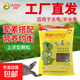 易萌龜糧烏龜飼料草龜食物巴西龜通用糧食龜龜糧補鈣龜食 易萌龜糧30g袋裝x1