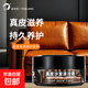 真皮沙發(fā)清潔膏皮革強力清洗去污保養膏擦皮質(zhì)椅免洗皮具護理專(zhuān)用 160g*一盒裝