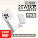 蘋(píng)果磁吸充電寶3C認證快充大容量10000毫安移動(dòng)電源可上飛機25款超薄無(wú)線(xiàn)適用蘋(píng)果14/15/16手機 皓月白【20W雙向快充】MagSafe強力磁吸 10000mAh