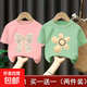 100%純棉兒童短袖t恤夏季裝2025新款中大童男女孩半袖童裝寶寶衫 2366粉色+2365綠色 110