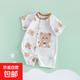 【嬰兒夏季薄款連體衣】寶寶短袖衣服透氣空調服爬服睡衣無(wú)骨哈衣 手版咔咔小熊無(wú)骨 73cm