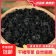 高泡發(fā)裙帶菜干貨裙帶菜帶菜干貨海帶孕婦速食湯海帶海木耳非特級 裙帶菜凈重50g