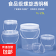 瑞圖食品級(jí)螺旋蓋塑料桶圓桶加厚分裝桶家用糧食種子包裝桶透明腌菜桶1L-25L升 10L-透明色（食品級(jí)）*1個(gè)裝