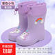 兒童雨鞋可愛(ài)卡通男女童幼兒園寶寶防水鞋套鞋中大童防滑雨靴膠鞋 紫色【防水束口】不加棉 30 -31碼【內長(cháng)20cm】