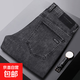 彈力牛仔褲男春秋季直筒牛仔長(zhǎng)褲上班男褲休閑勞保工作穿寬松耐磨 806黑灰色【高彈力】 36 【二尺八腰圍】
