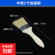 出口轉(zhuǎn)內(nèi)銷油漆刷毛刷工業(yè)用不掉毛加厚棕毛刷膠水刷油刷家用清潔 油漆刷中檔2寸*1