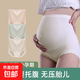 【三條裝】高腰托腹孕婦三角褲女孕早中晚期透氣高彈孕婦內褲女士 【三條裝】膚色+粉色+灰色 L100-150斤