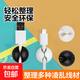 【十萬(wàn)種草】理線(xiàn)器防撞貼桌面數據線(xiàn)充電線(xiàn)收納手機耳機線(xiàn)辦公室床頭墻面線(xiàn)卡固線(xiàn)器理線(xiàn)器 單孔-隨機色【10個(gè)】