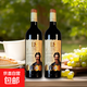 波亞特14度王爵干紅葡萄酒750ml 王爵干紅2支