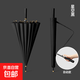 24骨長(zhǎng)柄雨傘大號(hào)男士自動(dòng)加固暴雨加大黑色直桿傘晴雨直柄超大 24骨黑色【加強(qiáng)傘架 強(qiáng)力抗風(fēng)】