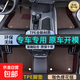 TPE汽車(chē)腳墊TPE腳墊專(zhuān)車(chē)專(zhuān)用專(zhuān)車(chē)定制全車(chē)tpe大包圍汽車(chē)腳墊 雙層TPE環(huán)保腳墊+咖色提花毯 訂單留言備注車(chē)型年份