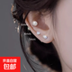 999純銀爆閃雙頭滿(mǎn)鉆球耳骨釘高級感耳釘新款潮養耳洞螺絲擰耳飾 4+5+6mm爆閃耳釘各一只【共3只】