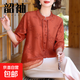 媽媽裝套裝2件套2025年夏裝新款中老年女雪紡氣質(zhì)上衣七分袖 桔色 【送米色棉麻褲子】 XL 【推薦85-105斤】