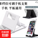 手機支架桌面平板支架吃雞畫(huà)畫(huà)ipad支撐架折疊平板手機通用直播拍攝通用床頭架子 手機支架-可折疊【白色】