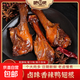 吧黎吧鹽焗香辣翅根42g/包 休閑零食鹵味熟食鴨肉特產(chǎn)年貨 鴨翅根1包【42g】 鹽焗香辣味