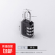 密碼鎖防盜健身房柜子鎖宿舍柜門(mén)鎖家用箱包防水防銹小掛鎖 機械密碼鎖-小號-黑色