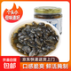 醉泥螺160g小泥螺 黃泥螺菜寧波老底子味道上海舟山特產(chǎn) 醉小泥螺160g*3