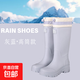 雨鞋女款成人高筒2025新款防水防滑雨靴時(shí)尚耐磨戶外爬山趕海徒步 藍(lán)色 37