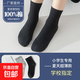 【超薄款中筒】純棉兒童襪子男女全棉中大童夏天網(wǎng)眼透氣小學(xué)生襪 【黑色3雙】 均碼 (XL) 【鞋碼35-40】