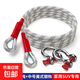 防沖撞加厚耐磨拖車?yán)K 10噸【中號美式鋼鉤】 五米+反光帶+收納袋