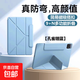 適用小米pad7pro平板保護套小米56proRedmise11英寸6Spro12.4磁吸搭扣全包10.6小米5pro米7保護殼 全包保護丨磁吸搭扣丨3+Y折支撐【星河藍】 小米平板7/7pro【11