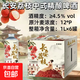 米德勒長(cháng)安荔枝新中式精釀啤酒小麥扎啤果啤酒整箱批發(fā)網(wǎng)紅爆款 1L 6瓶 整箱裝