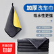 【京東物流】洗車(chē)毛巾擦車(chē)專(zhuān)用毛巾無(wú)痕不掉毛超強吸水抹布 擦車(chē)巾小尺寸【30cm*30cm】 顏色隨機【1條裝】
