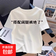 簡(jiǎn)約時(shí)尚純棉短袖白t恤女夏季2025新款寬松體恤正肩上衣棉短T775# 純白色圓領(lǐng) XL 參考115-125斤