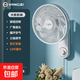 揚子電風(fēng)扇家用璧扇掛壁掛風(fēng)扇強力大風(fēng)力制冷輕音掛扇小型搖頭掛墻壁風(fēng)扇壁扇 機械款-免打孔（直徑310mm） 普通線(xiàn)