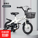 【京東物流】新款兒童自行車(chē)男女孩2-10歲腳踏車(chē)小孩單車(chē)帶輔助輪 常規運動(dòng)款 白色 14寸（95厘米-115厘米）